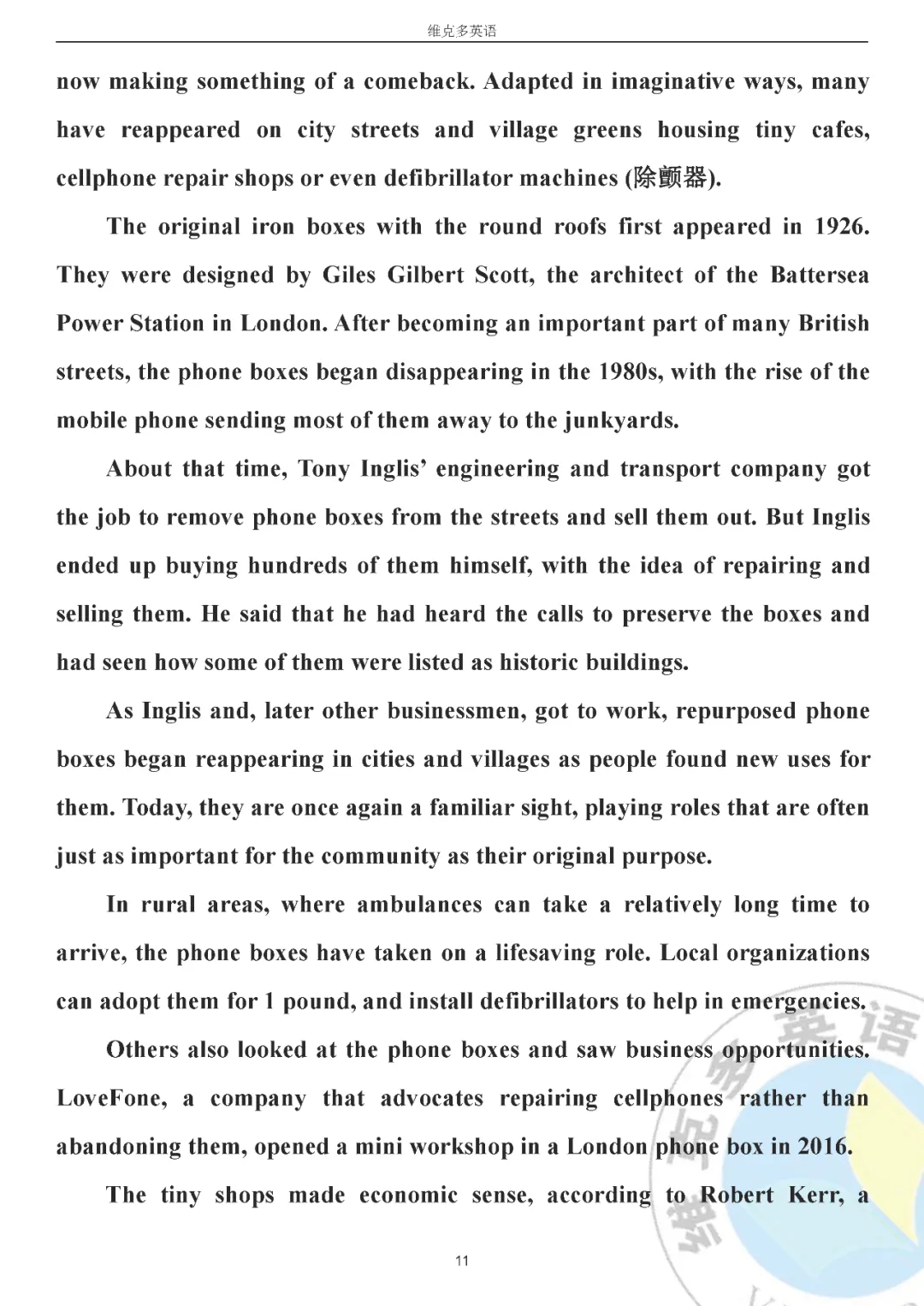 高考真题精校版 | 2020年高考英语【江苏卷】试题+答案 第11张