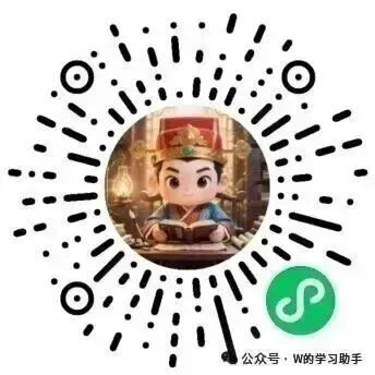 【期中真题】2024-2025年武汉各校各区四年级下学期期中试卷(17份) 第1张