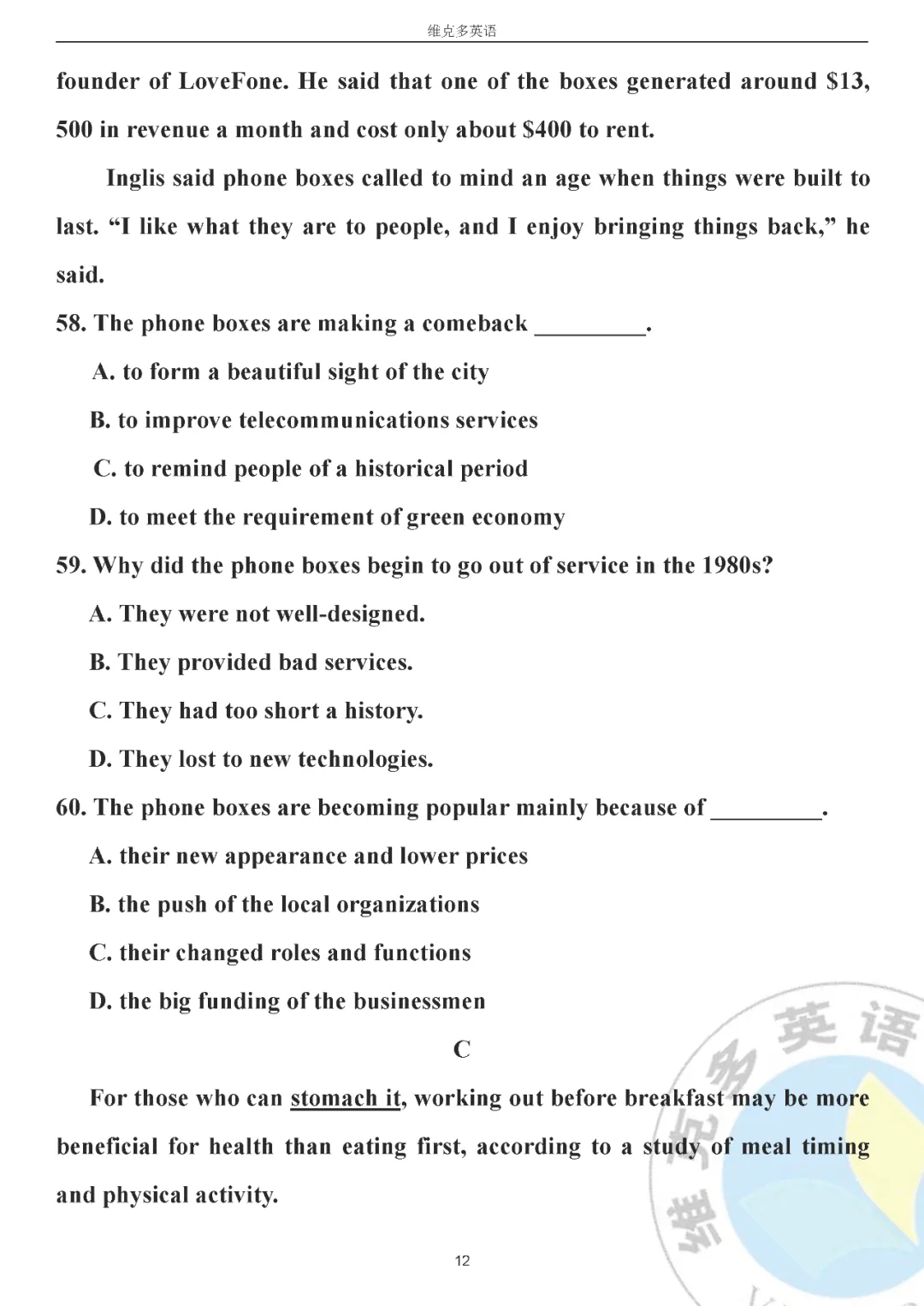 高考真题精校版 | 2020年高考英语【江苏卷】试题+答案 第12张