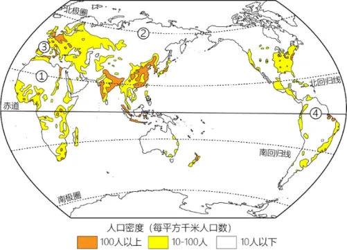 【鸣识优学家】中考地理·真题分类卷·居民与文化(七) 第2张