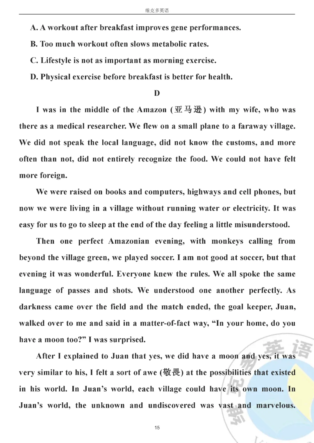 高考真题精校版 | 2020年高考英语【江苏卷】试题+答案 第15张