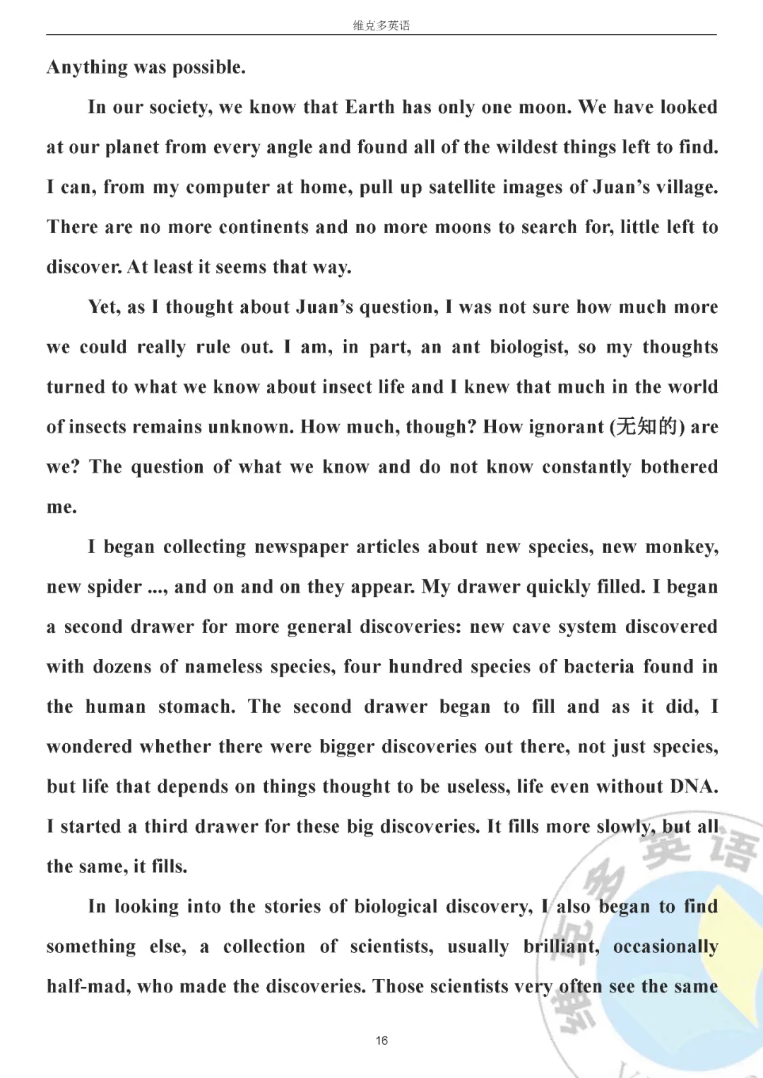 高考真题精校版 | 2020年高考英语【江苏卷】试题+答案 第16张