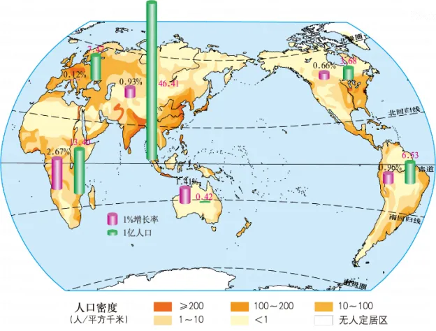 【鸣识优学家】中考地理·真题分类卷·居民与文化(七) 第4张