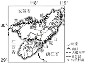 【鸣识优学家】中考地理·真题分类卷·居民与文化(七) 第10张