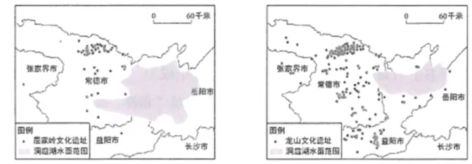 【鸣识优学家】中考地理·真题分类卷·居民与文化(七) 第11张