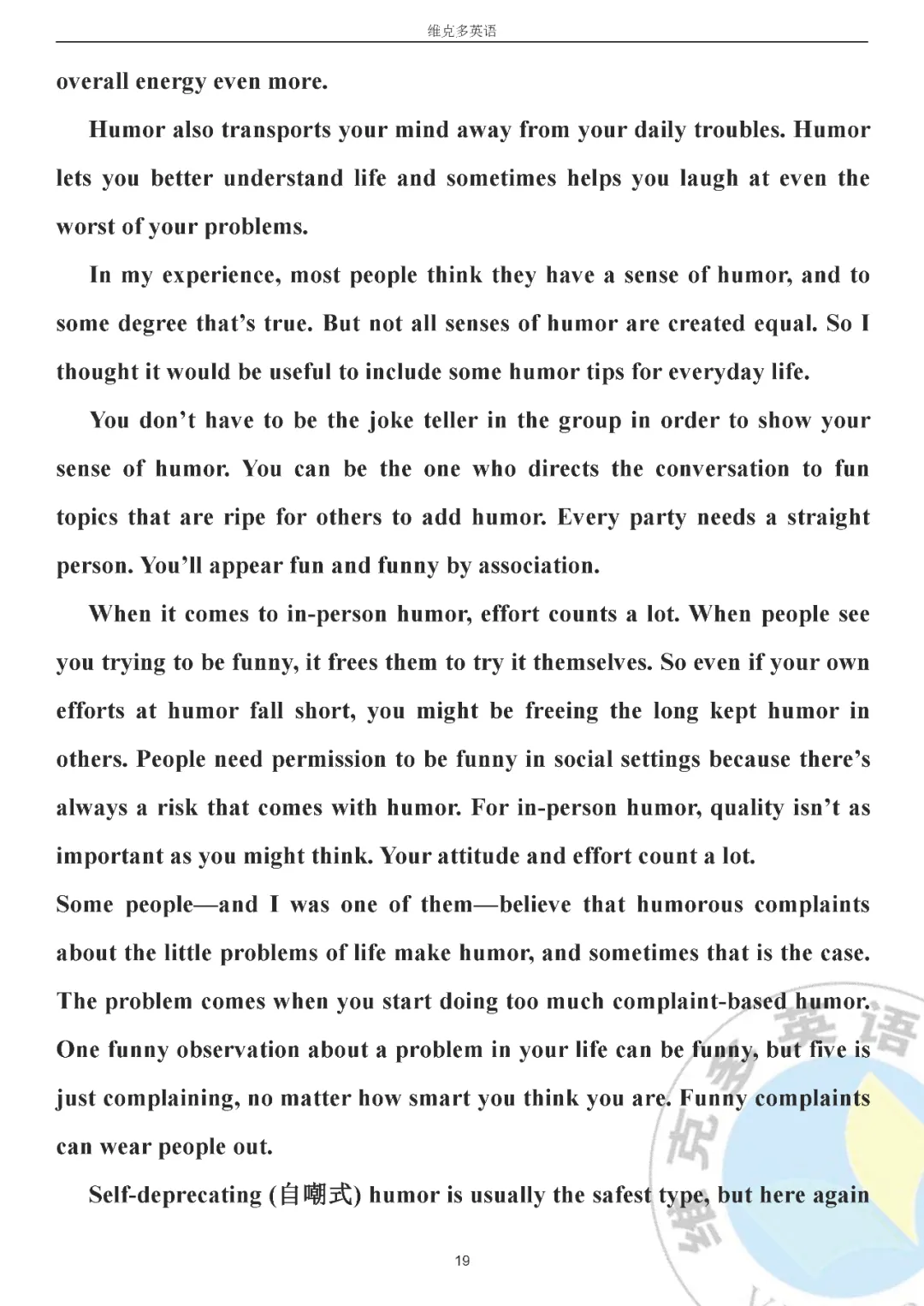 高考真题精校版 | 2020年高考英语【江苏卷】试题+答案 第19张