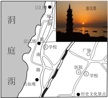 【鸣识优学家】中考地理·真题分类卷·居民与文化(七) 第13张