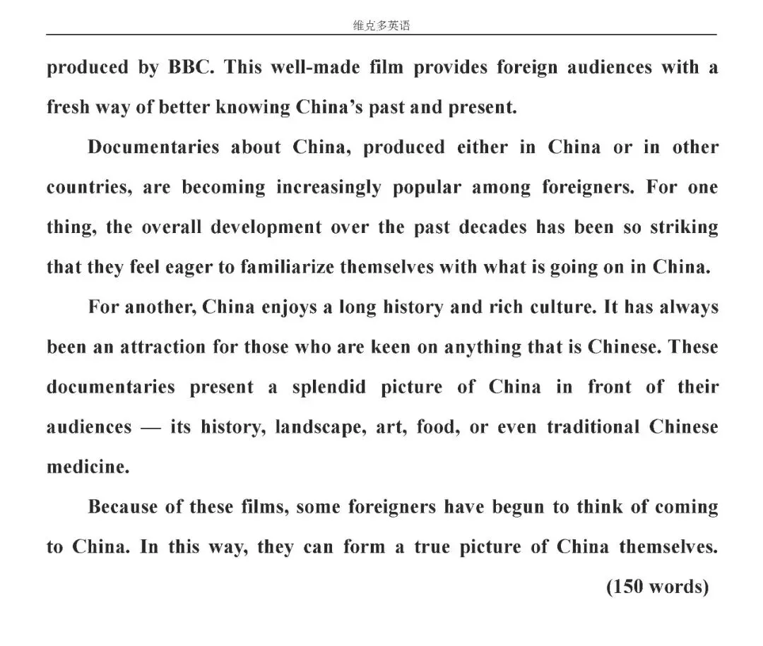 高考真题精校版 | 2020年高考英语【江苏卷】试题+答案 第23张