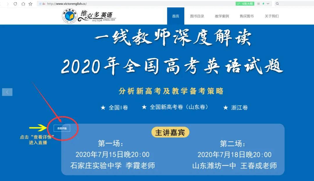 高考真题精校版 | 2020年高考英语【江苏卷】试题+答案 第30张