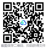 2026中考必背古诗文情景式默写,考试必考!(可打印) 第4张