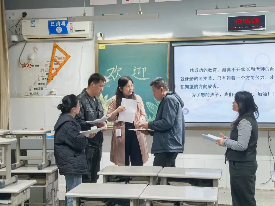 凝心聚力促提升 家校携手备中考 ——临沂沂州实验学校八年级召开地生分层家长会 第29张