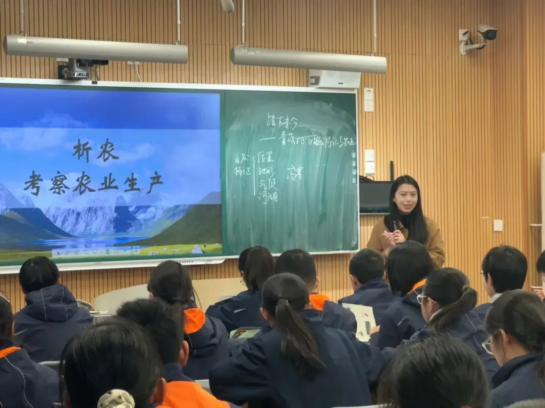 丽园智汇 | 深耕新教材 聚力备中考 —— 初中社会新教材培训暨复习研讨活动在我校举行 第3张