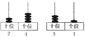 (打印版)一年级数学下册期中试卷附答案,给孩子测一测! 第17张