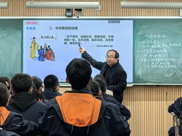 丽园智汇 | 深耕新教材 聚力备中考 —— 初中社会新教材培训暨复习研讨活动在我校举行 第9张