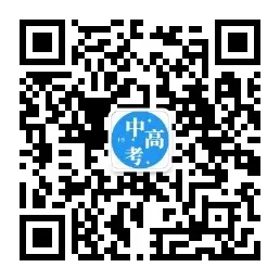 试卷|2026石家庄五区初三模拟试卷汇总 第1张