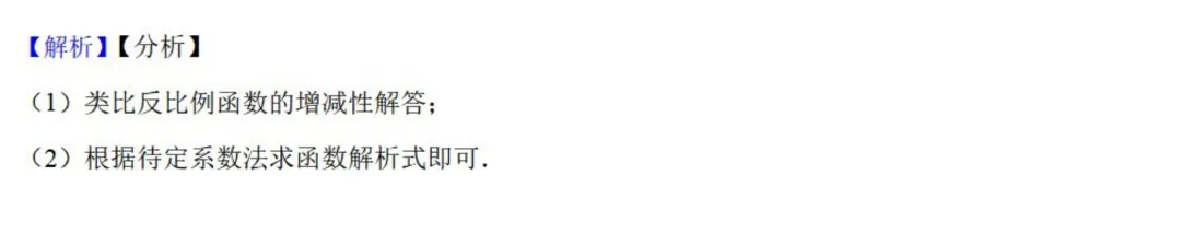 中考数学新考法:跨学科生物融合,细菌分裂、DNA科学记数法、光合作用必刷题(真题汇编,含答案) 第11张