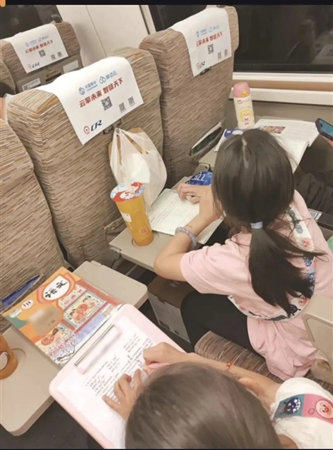 高铁上的试卷,江苏小孩的悲哀 第2张 高铁上的试卷,江苏小孩的悲哀 第2张