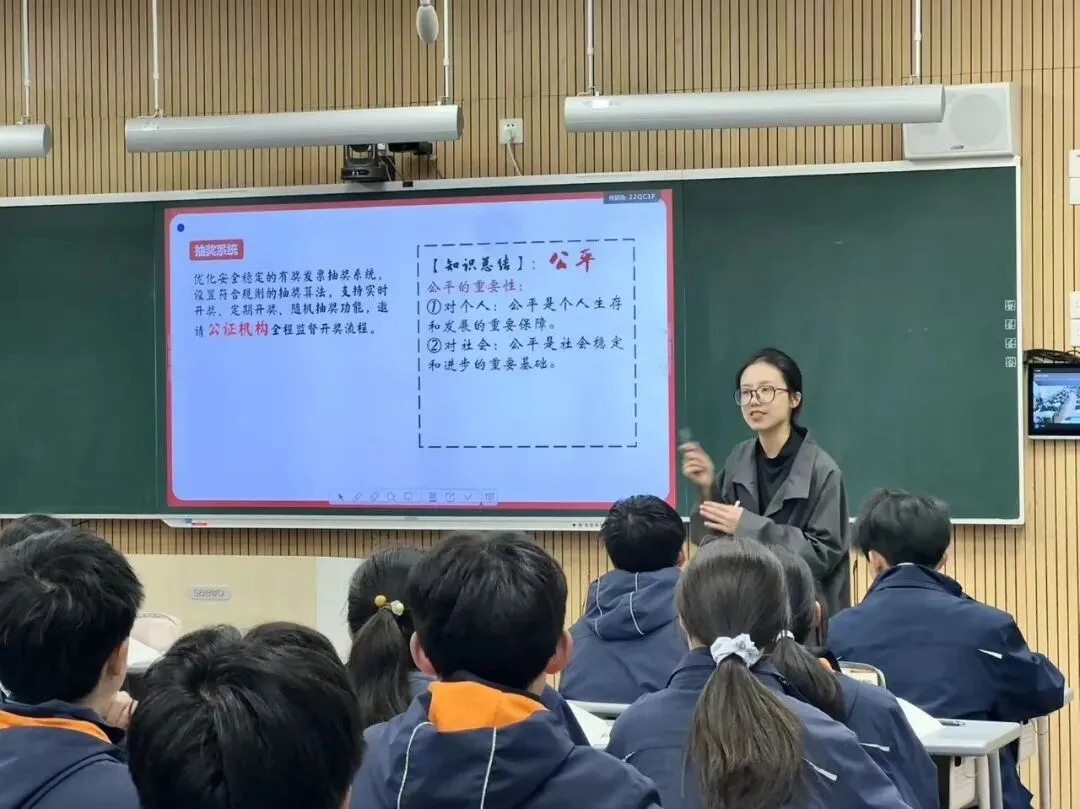 丽园智汇 | 深耕新教材 聚力备中考 —— 初中社会新教材培训暨复习研讨活动在我校举行 第12张