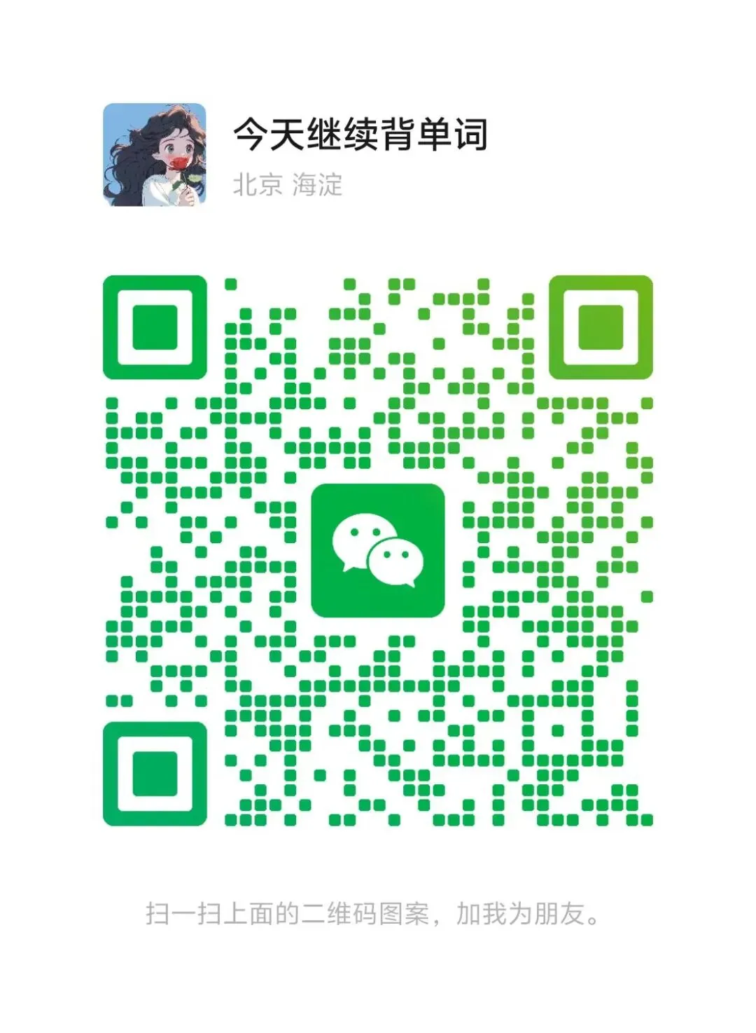 中高考模拟后,别纠结分数——精准分析试卷,让丢分变提分契机 第3张