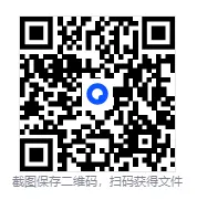 26春六年级下语文期末作文真题汇总50篇 完整电子版可打印 第16张 26春六年级下语文期末作文真题汇总50篇 完整电子版可打印 第16张