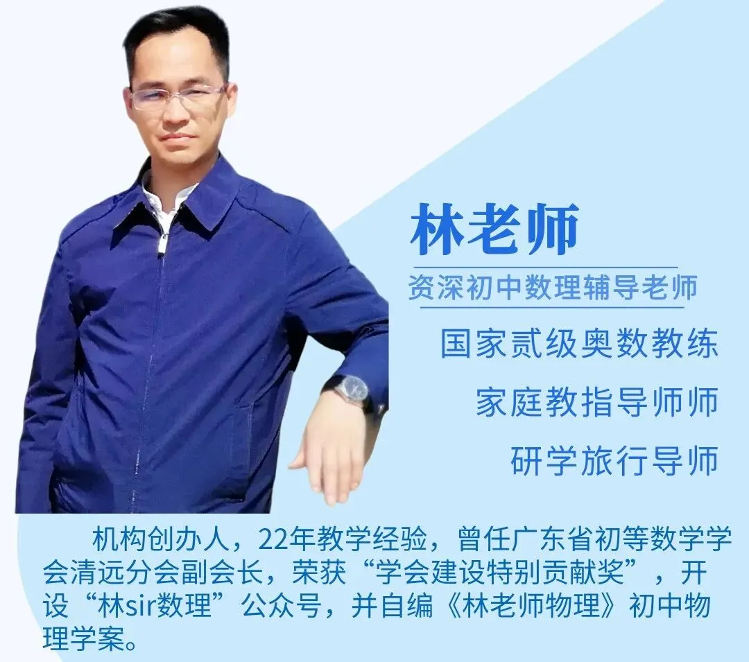 中考倒计时60天:数学和物理这样精准复习,提分效率翻倍! 第1张