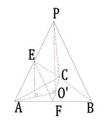 高三第一阶段复习(24)——向量与几何真题练习4 第9张