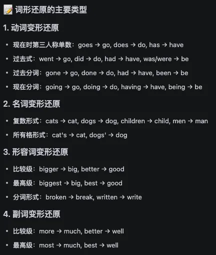 别怕、自考英语二13年真题只用过三千三百多个单词 第3张 别怕、自考英语二13年真题只用过三千三百多个单词 第3张