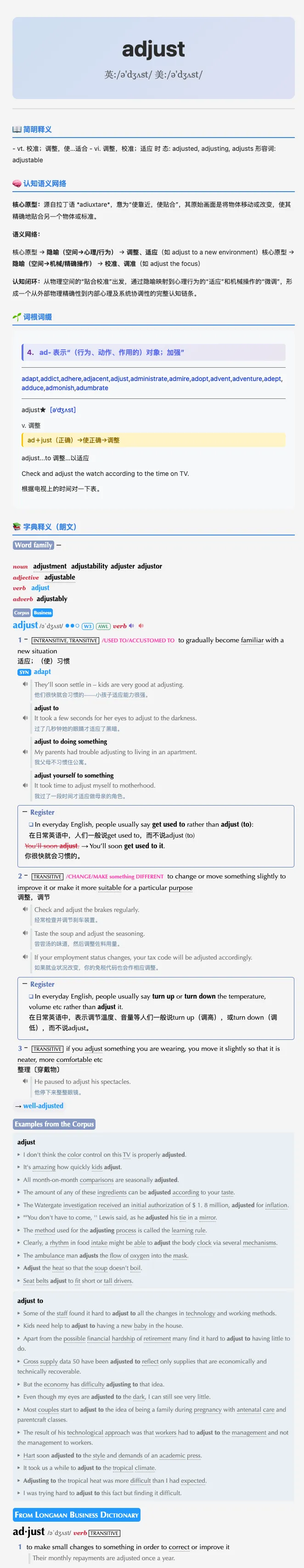 别怕、自考英语二13年真题只用过三千三百多个单词 第5张 别怕、自考英语二13年真题只用过三千三百多个单词 第5张