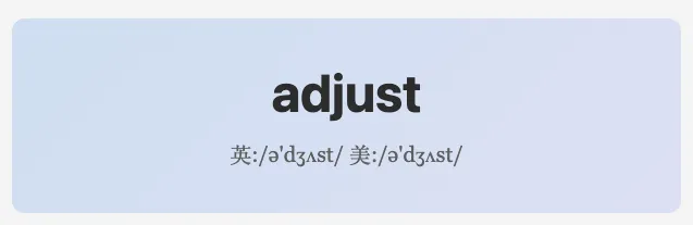 别怕、自考英语二13年真题只用过三千三百多个单词 第6张 别怕、自考英语二13年真题只用过三千三百多个单词 第6张