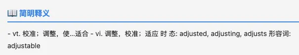 别怕、自考英语二13年真题只用过三千三百多个单词 第7张 别怕、自考英语二13年真题只用过三千三百多个单词 第7张