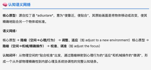 别怕、自考英语二13年真题只用过三千三百多个单词 第8张 别怕、自考英语二13年真题只用过三千三百多个单词 第8张