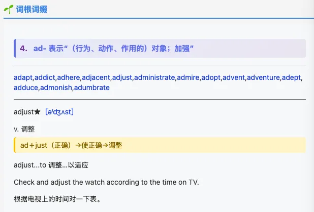 别怕、自考英语二13年真题只用过三千三百多个单词 第9张 别怕、自考英语二13年真题只用过三千三百多个单词 第9张