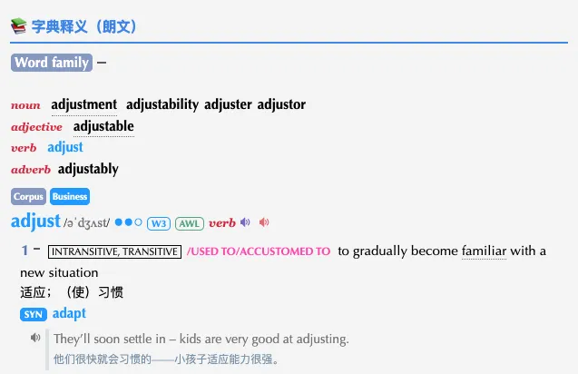 别怕、自考英语二13年真题只用过三千三百多个单词 第10张 别怕、自考英语二13年真题只用过三千三百多个单词 第10张