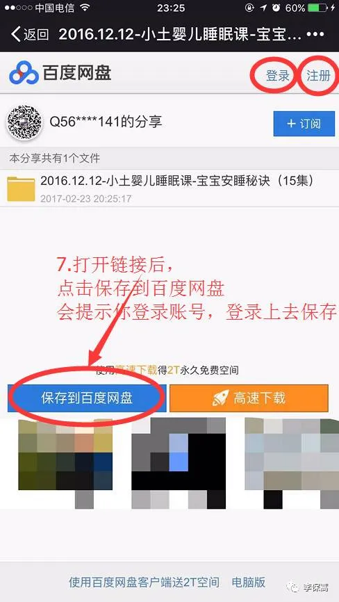 【4.4模拟考试】山西中考名校联考(三)试题及答案 第95张