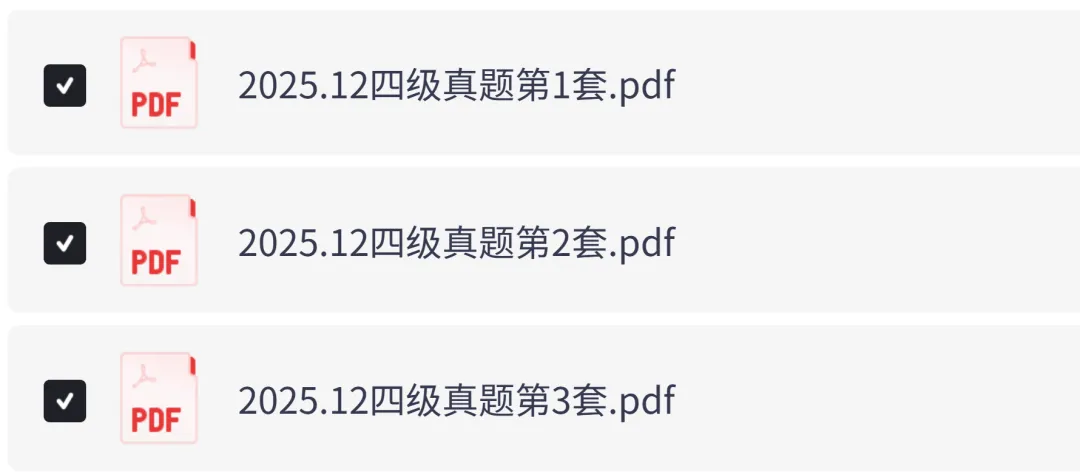 2025年12月英语四级真题试卷及答案解析PDF电子版(3套全) 第2张