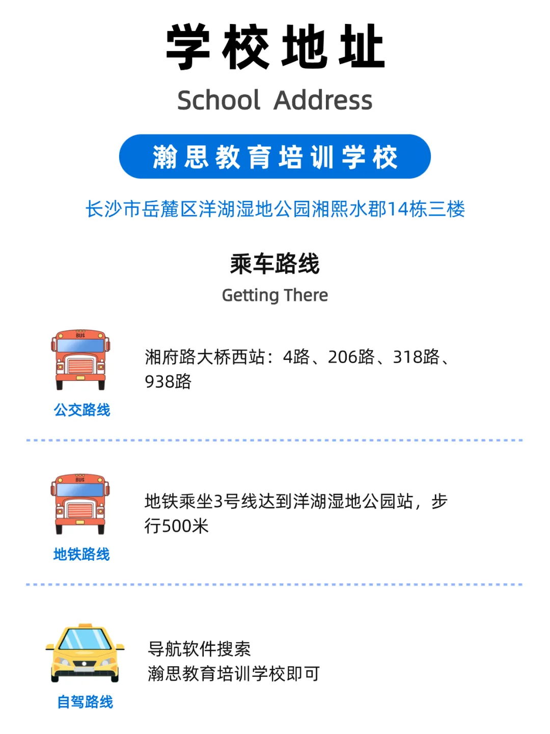 普高学位要“扩容”,中考分流焦虑终止了?还是竞争的新起点 第5张