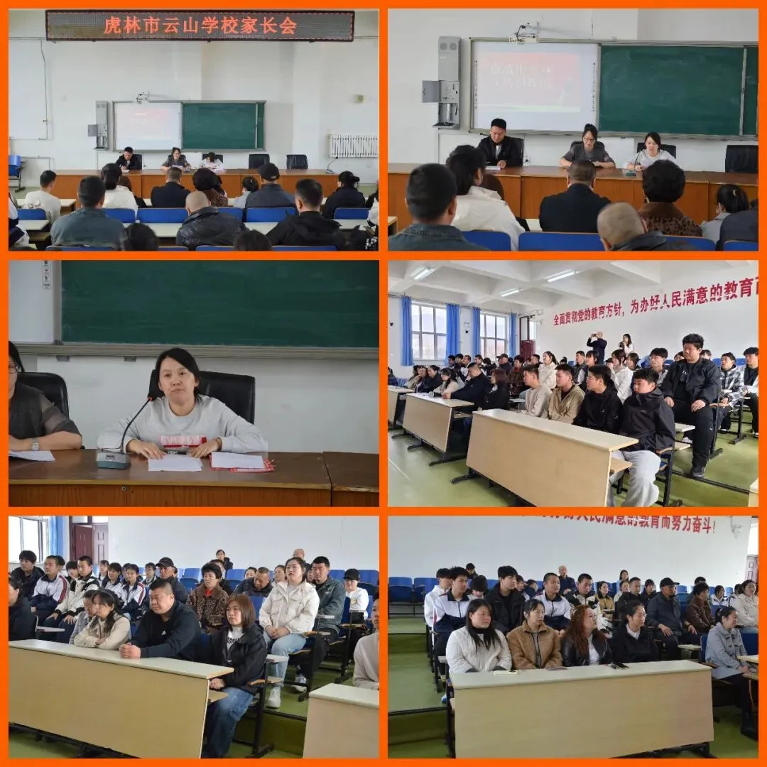 全力以赴 决胜中考--虎林市云山学校举行2026届中考誓师大会 第4张