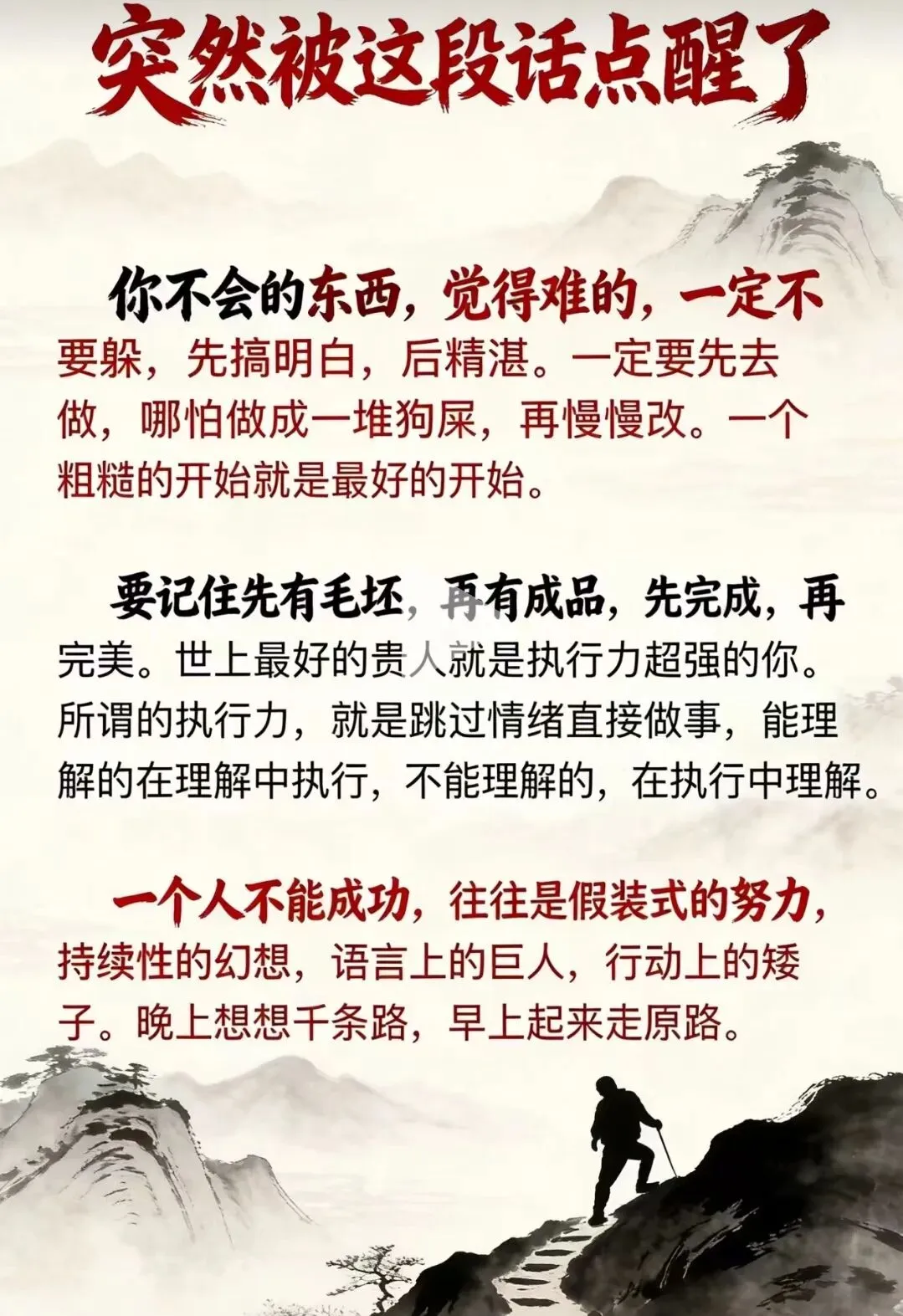 2026年湖南省四大名校丘班选拔数学试卷(5、6年级) 第4张