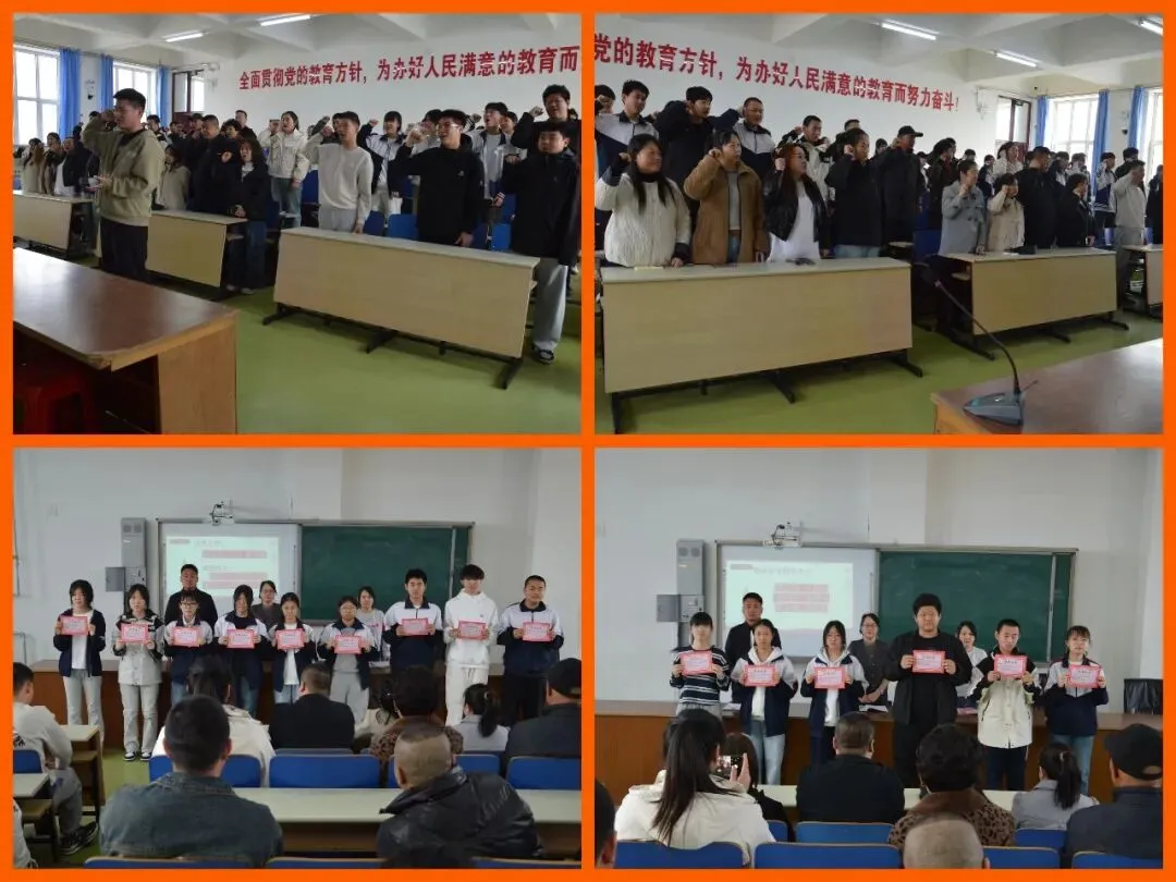 全力以赴 决胜中考--虎林市云山学校举行2026届中考誓师大会 第12张