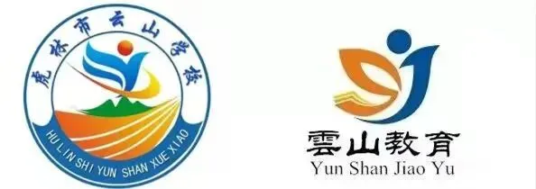 全力以赴 决胜中考--虎林市云山学校举行2026届中考誓师大会 第16张