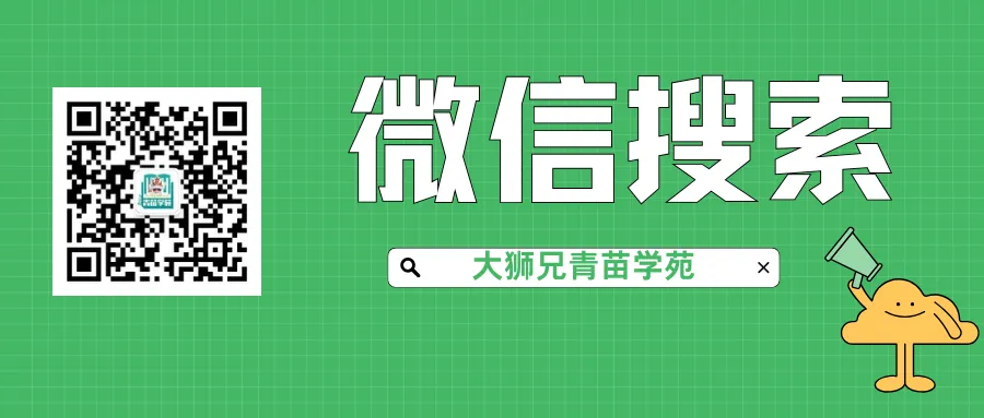 初中物理“坎”在力学?中考易丢分点在这!这份【力学重难点通关秘籍】天津学生免费领! 第11张