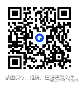 【浙江中考】2025年浙江省中考真题试卷||考试题答案(全科目)中考真题解析! 第1张