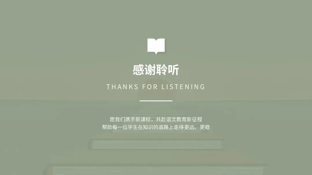 2025年淄川一模语文试卷深度分析 第28张