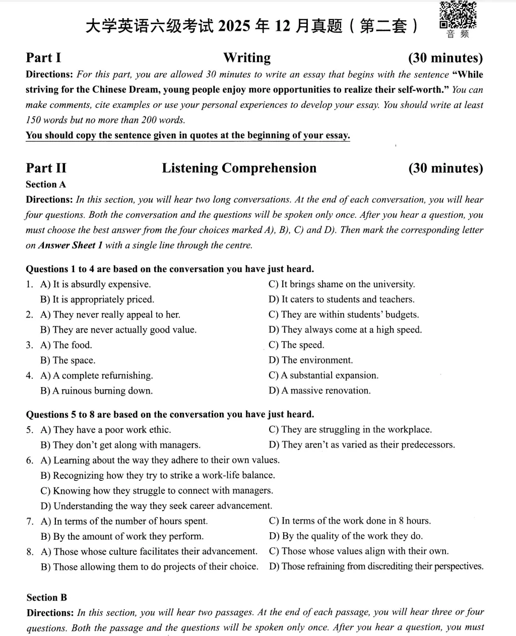 2025年12月英语六级真题试卷及答案解析PDF电子版(3套全) 第5张 2025年12月英语六级真题试卷及答案解析PDF电子版(3套全) 第5张