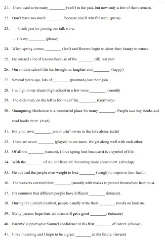 中考英语总复习:词形转换170题 第2张