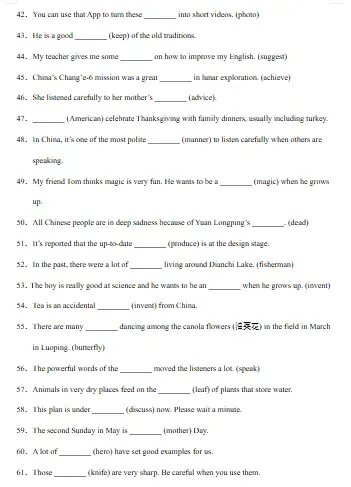 中考英语总复习:词形转换170题 第3张