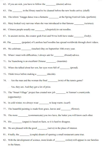 中考英语总复习:词形转换170题 第4张