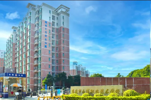 中考升学:东莞市南博职业技术学校招生简章 第2张 中考升学:东莞市南博职业技术学校招生简章 第2张