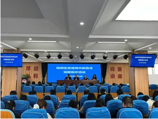 深研真题强素养 创新命题促提升 ——南郑区普通高中新高考说题展示活动(语文、政治、生物)在大河坎中学举行 第12张