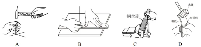 【2027届高二试卷(文字可复制)】2026年3月浙江四校(含精诚联盟)高二通用技术含答案 第15张